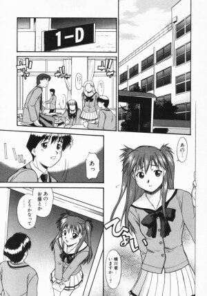 [Murasaki Syu] Kouzen Wai Setsu - Page 86