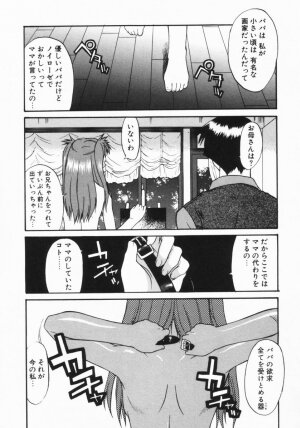 [Murasaki Syu] Kouzen Wai Setsu - Page 94