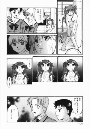 [Murasaki Syu] Kouzen Wai Setsu - Page 105