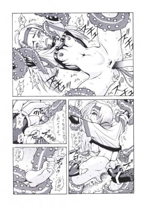 [Rukuupusyu (Orihata)] Yuigadokuson (GUILTY GEAR XX The Midnight Carnival) - Page 9