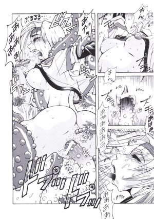 [Rukuupusyu (Orihata)] Yuigadokuson (GUILTY GEAR XX The Midnight Carnival) - Page 10