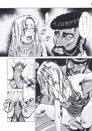 [Rukuupusyu (Orihata)] Yuigadokuson (GUILTY GEAR XX The Midnight Carnival) - Page 14