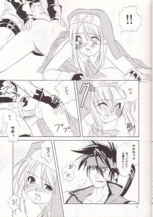 [Shigureya (Shigure Hayato)] Giru Mani (Guilty Gear) - Page 8