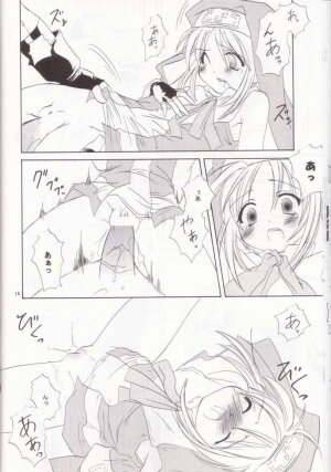 [Shigureya (Shigure Hayato)] Giru Mani (Guilty Gear) - Page 11