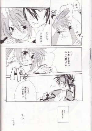 [Shigureya (Shigure Hayato)] Giru Mani (Guilty Gear) - Page 21