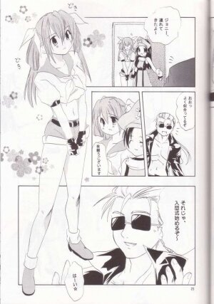 [Shigureya (Shigure Hayato)] Giru Mani (Guilty Gear) - Page 22