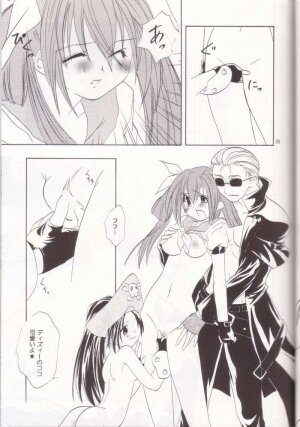 [Shigureya (Shigure Hayato)] Giru Mani (Guilty Gear) - Page 26