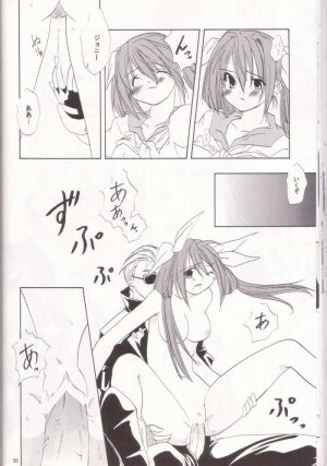 [Shigureya (Shigure Hayato)] Giru Mani (Guilty Gear) - Page 27