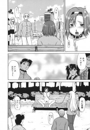 [Murasaki Syu] Seiheki wa Itsumo Hadaka - Page 32