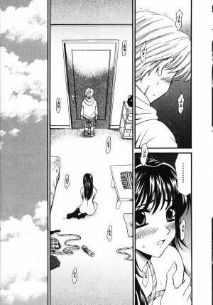[Gotoh Akira] Kodomo no Jikan 3 - Page 25