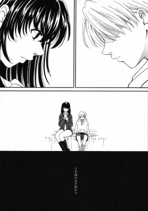 [Gotoh Akira] Kodomo no Jikan 3 - Page 32