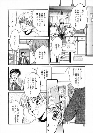 [Gotoh Akira] Kodomo no Jikan 3 - Page 36