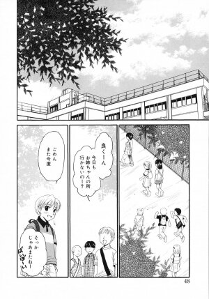 [Gotoh Akira] Kodomo no Jikan 3 - Page 48