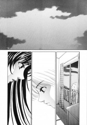 [Gotoh Akira] Kodomo no Jikan 3 - Page 96