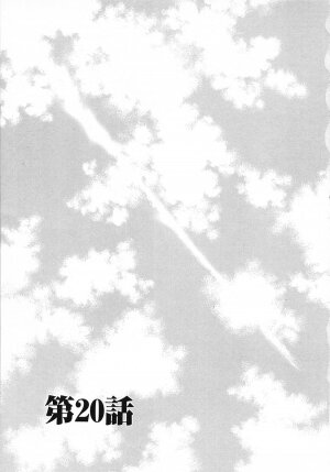 [Gotoh Akira] Kodomo no Jikan 3 - Page 109