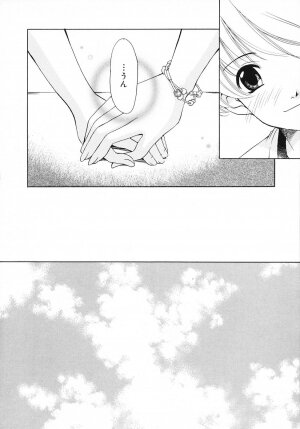 [Gotoh Akira] Kodomo no Jikan 3 - Page 114