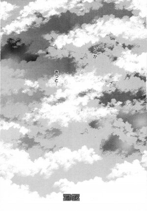 [Gotoh Akira] Kodomo no Jikan 3 - Page 126