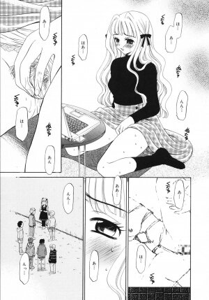 [Gotoh Akira] Kodomo no Jikan 3 - Page 135
