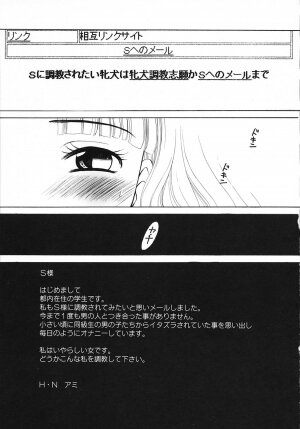 [Gotoh Akira] Kodomo no Jikan 3 - Page 141