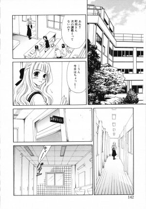 [Gotoh Akira] Kodomo no Jikan 3 - Page 142