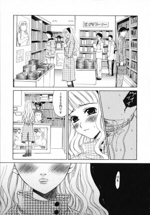 [Gotoh Akira] Kodomo no Jikan 3 - Page 163