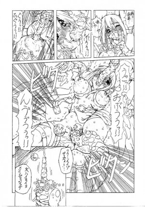 (C60) [Chill-Out (Fukami Naoyuki)] JUNK 4 (Guilty Gear XX) - Page 5