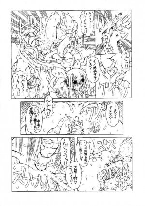 (C60) [Chill-Out (Fukami Naoyuki)] JUNK 4 (Guilty Gear XX) - Page 6