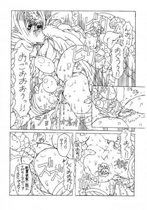 (C60) [Chill-Out (Fukami Naoyuki)] JUNK 4 (Guilty Gear XX) - Page 7