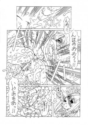 (C60) [Chill-Out (Fukami Naoyuki)] JUNK 4 (Guilty Gear XX) - Page 8