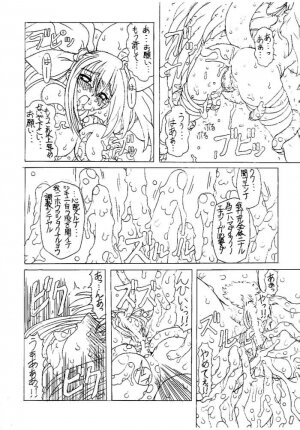 (C60) [Chill-Out (Fukami Naoyuki)] JUNK 4 (Guilty Gear XX) - Page 9