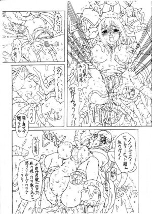 (C60) [Chill-Out (Fukami Naoyuki)] JUNK 4 (Guilty Gear XX) - Page 10