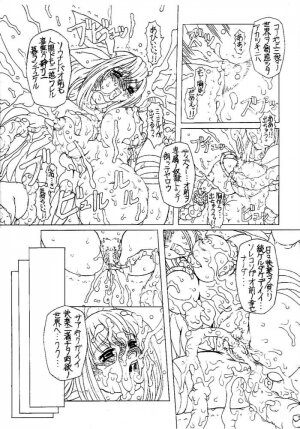 (C60) [Chill-Out (Fukami Naoyuki)] JUNK 4 (Guilty Gear XX) - Page 11