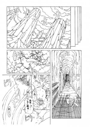 (C60) [Chill-Out (Fukami Naoyuki)] JUNK 4 (Guilty Gear XX) - Page 12