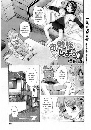 [Hashida Mamoru] O Benkyou Shiyo!! | Let's Study (COMIC RIN 2005-03 Vol. 3) [English] [Random Translator] - Page 1