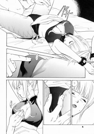 [Jazuma Kouen Setsuei Butai] Stalker Nerawareta Sakurako (Keroro Gunsou) - Page 7