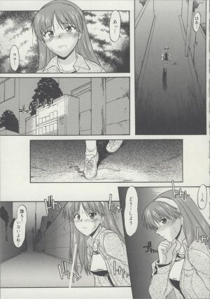 [Murasaki Syu] Zenra de Chokuritsu Hokou - Page 28