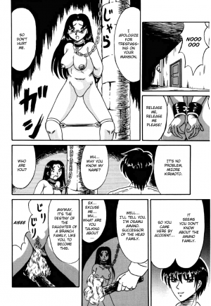 [Kesshousui] Otome Kari no Kan | Girl Hunting Mansion [English] - Page 6