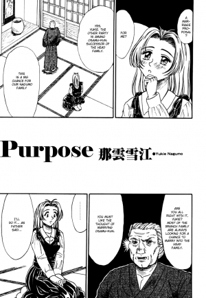 [Kesshousui] Otome Kari no Kan | Girl Hunting Mansion [English] - Page 21