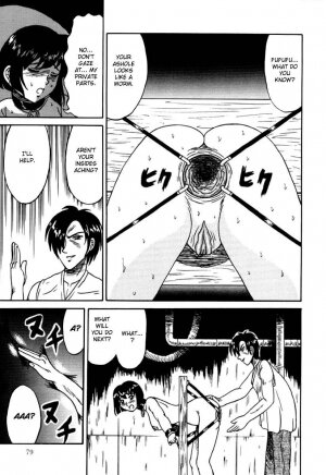 [Kesshousui] Otome Kari no Kan | Girl Hunting Mansion [English] - Page 79