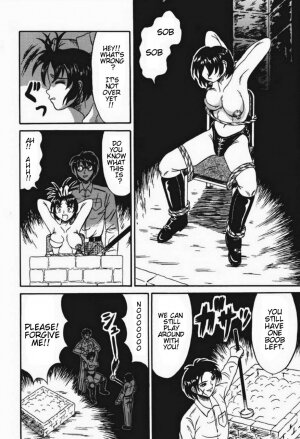 [Kesshousui] Otome Kari no Kan | Girl Hunting Mansion [English] - Page 126