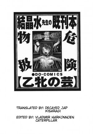 [Kesshousui] Otome Kari no Kan | Girl Hunting Mansion [English] - Page 166