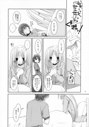 (COMIC1) [Digital Lover (Nakajima Yuka)] D.L. action 40 (Trauma Center) - Page 7