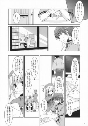 (COMIC1) [Digital Lover (Nakajima Yuka)] D.L. action 40 (Trauma Center) - Page 13