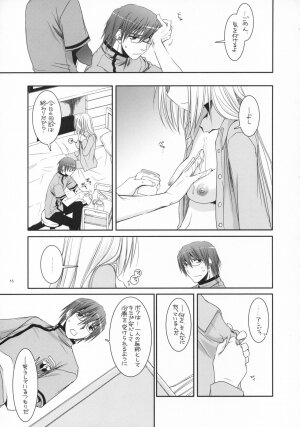 (COMIC1) [Digital Lover (Nakajima Yuka)] D.L. action 40 (Trauma Center) - Page 14