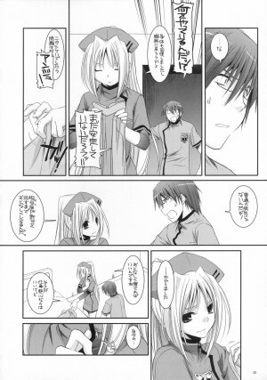 (COMIC1) [Digital Lover (Nakajima Yuka)] D.L. action 40 (Trauma Center) - Page 19