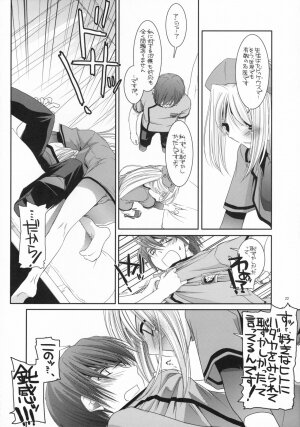 (COMIC1) [Digital Lover (Nakajima Yuka)] D.L. action 40 (Trauma Center) - Page 21