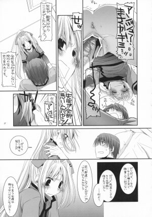 (COMIC1) [Digital Lover (Nakajima Yuka)] D.L. action 40 (Trauma Center) - Page 26