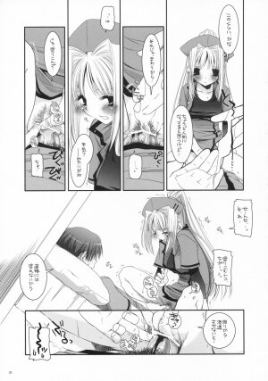 (COMIC1) [Digital Lover (Nakajima Yuka)] D.L. action 40 (Trauma Center) - Page 30