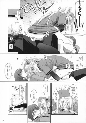 (COMIC1) [Digital Lover (Nakajima Yuka)] D.L. action 40 (Trauma Center) - Page 32