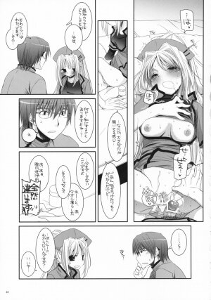 (COMIC1) [Digital Lover (Nakajima Yuka)] D.L. action 40 (Trauma Center) - Page 42